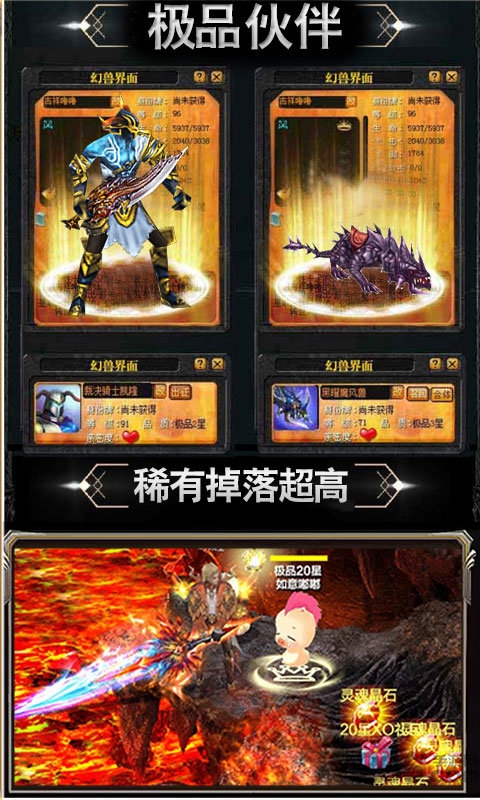 魔狱百度版下载