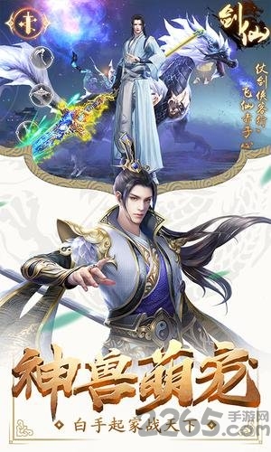 星辰灭游戏下载