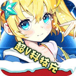 星辰灭手游