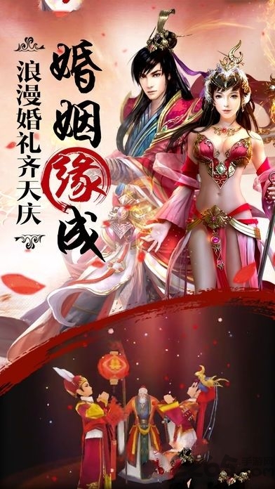 九州飞凤录手游下载