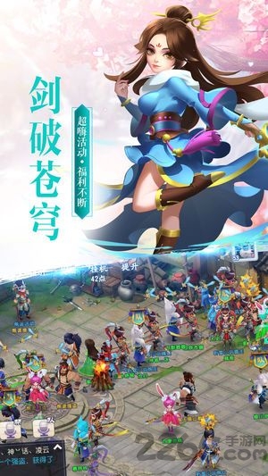 神魔遮天传破解版下载