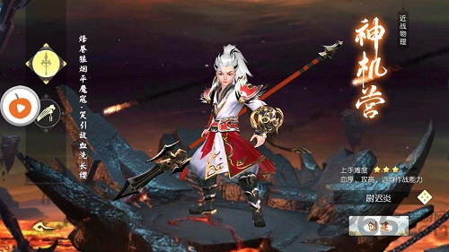 武动九天之魔道祖师手游下载