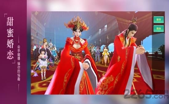 流浪仙界破解版下载
