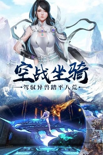 武动传奇最新版下载