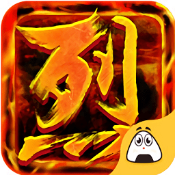 烈焰冰咆手游