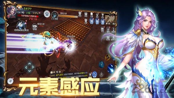 烈焰冰咆官方版下载