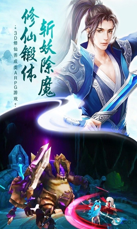 一世为尊破解版下载