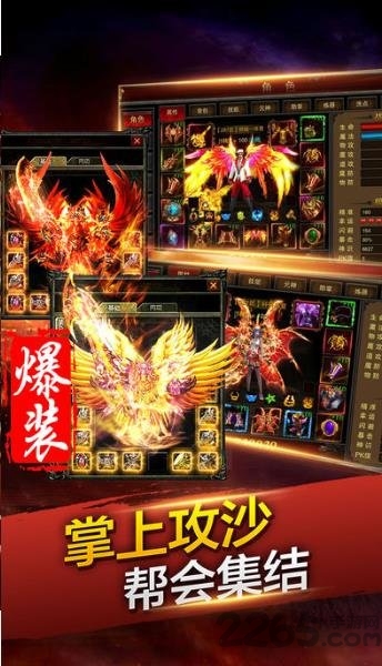 贪玩红月最新版下载