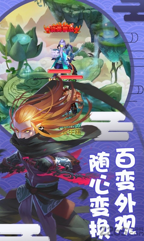梦幻神舞破解版下载