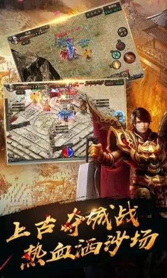 吞噬诸天最新版下载