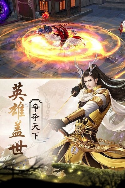 仙宠情缘官方下载