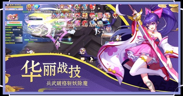 妖魂千狩最新版下载