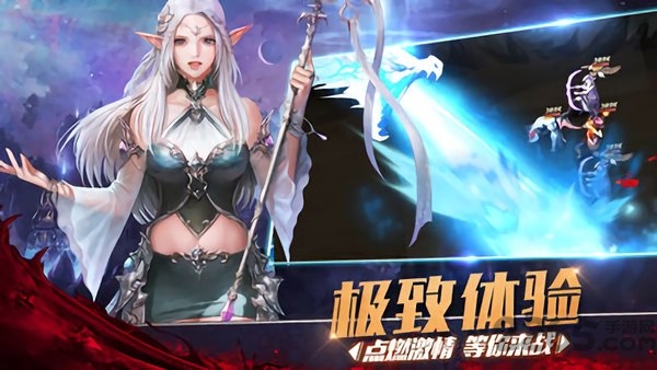 永恒女神之战最新版下载