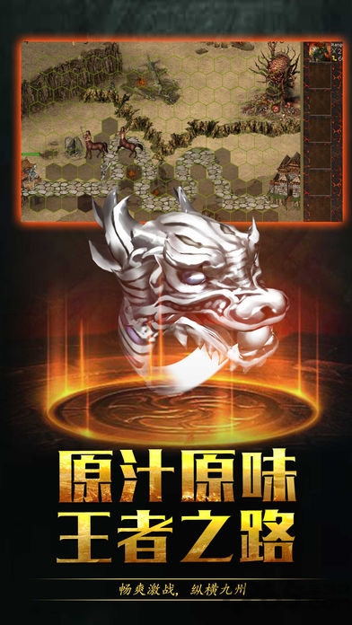疯狂传奇最新版下载