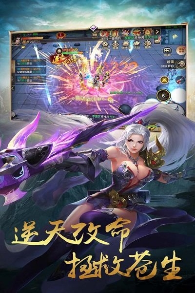 果盘天魔录游戏下载