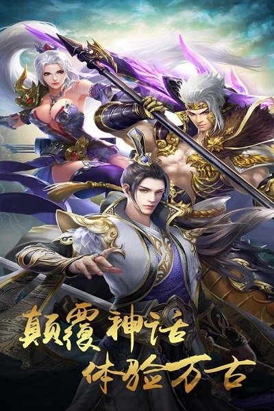 果盘天魔录游戏下载