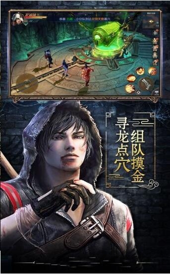 鬼点灯破解版下载