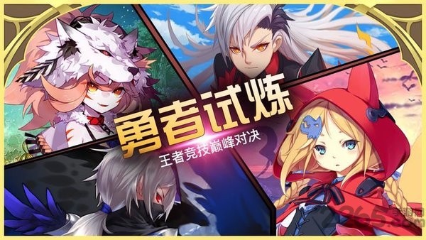 封印战记安卓版下载