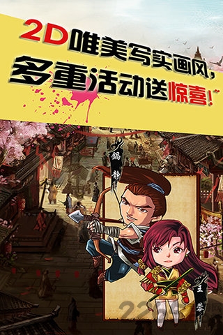 绝世高手九游手游