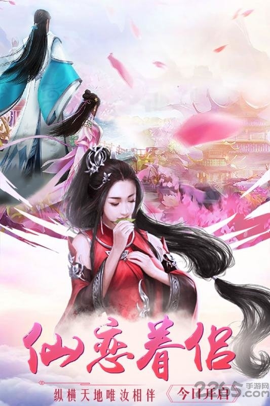 封神战小米客户端下载