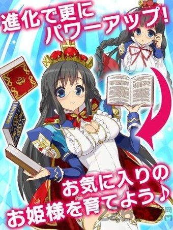 咱家公主最可爱