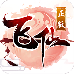 御灵飞仙录手游