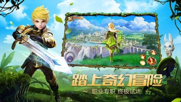 终极战魂手游下载