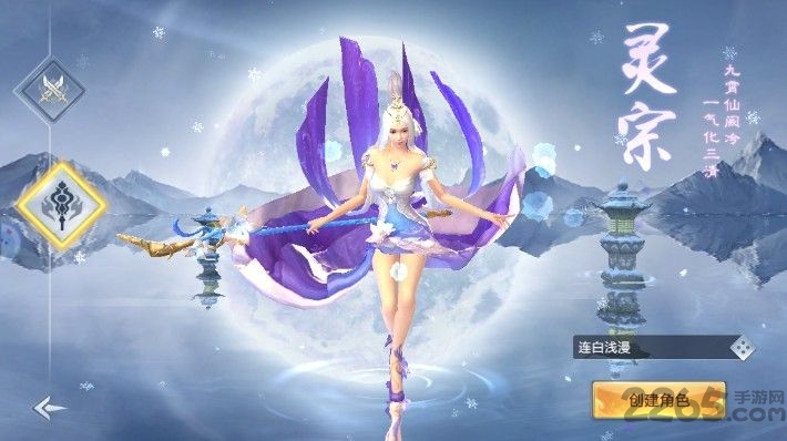 山海经古兽录手游下载