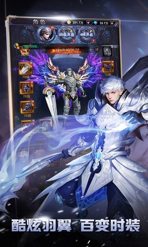 时空之门勇者大陆官方版