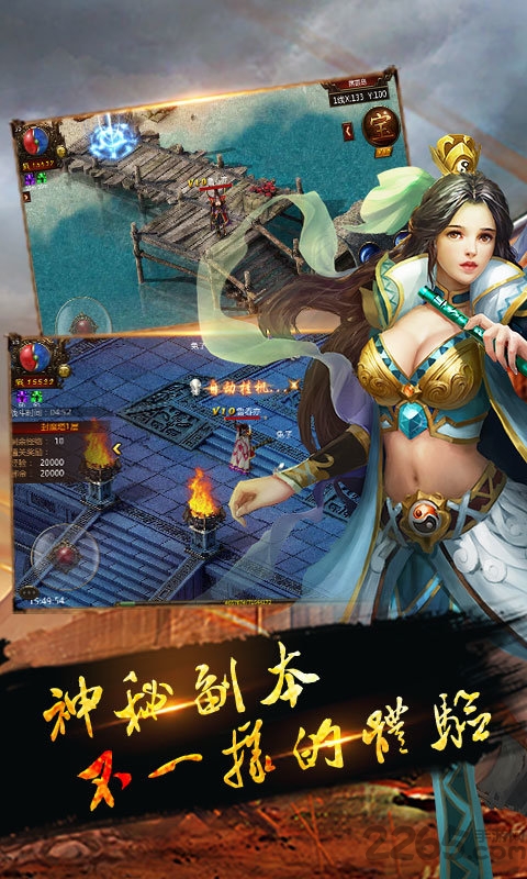 怒血龙城正版下载