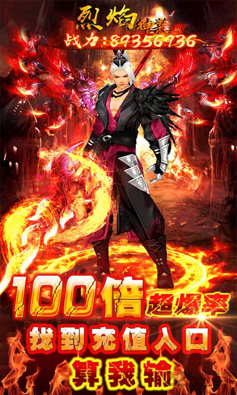 屠龙单机官方版下载