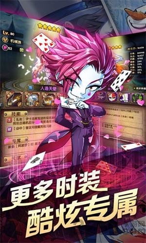 cos战斗天使官方版