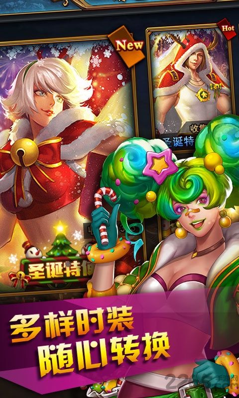 圣法传奇官方下载