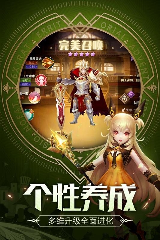 刺客契约测试服