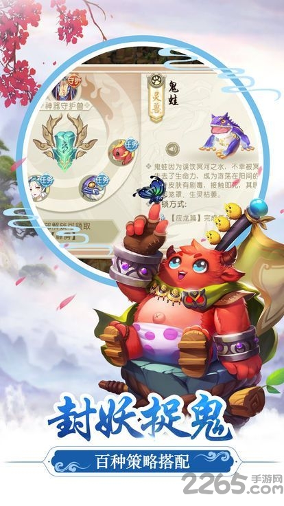 灵宠传说破解版下载