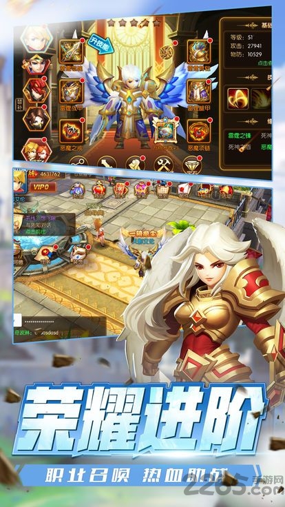 灵妖仙记手游下载