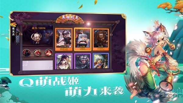 忍萌战姬官方版下载