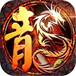 大哥真传奇官方版 v1.0.1 安卓版