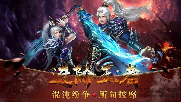 大天尊手游下载