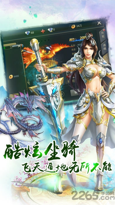 鬼谷无缺游戏下载