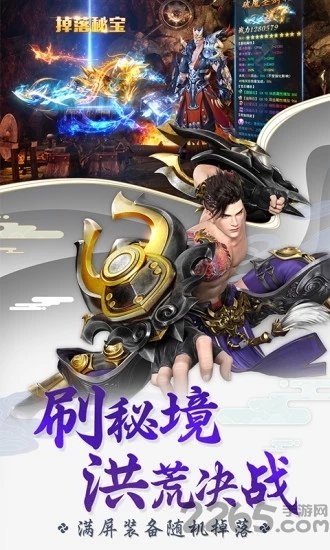 剑战江湖最新版下载