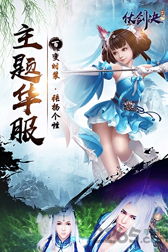 魔剑生死诀官方版下载