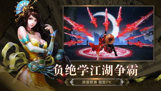 北斗仙兵最新版