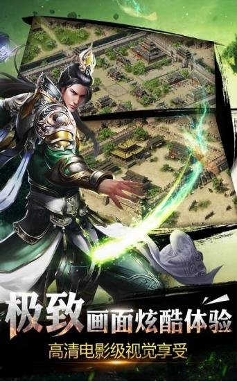 烈焰教主胡桃互娱官方版