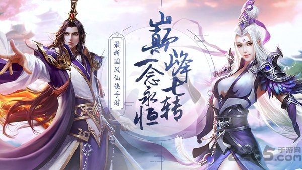天邪传说最新版下载
