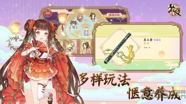 花灵破解版下载