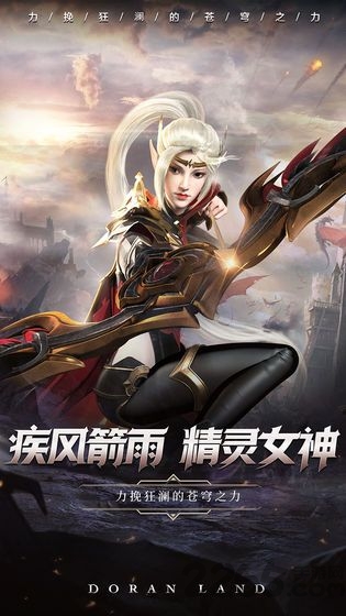 艾罗大陆破解版下载