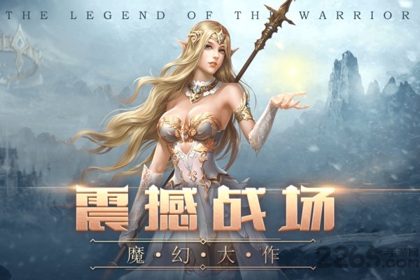 荒原九游手游