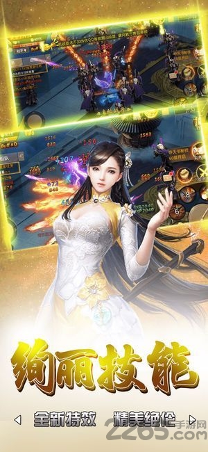 龙吟江湖手机版