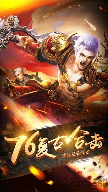 爆装裁决官方版下载